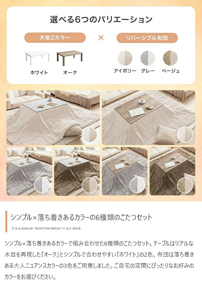 こたつテーブル こたつセット 2点セット こたつ布団 コタツ布団 炬燵 こたつ机 円形 丸型 リバーシブル 毛布 こたつ掛け布団 薄掛け 軽量 丸い 丸洗い 洗濯可 洗える 上掛け リビング ダイニング 一人暮らし 新生活