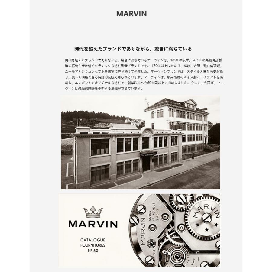 【正規品】Marvin マーヴィン  M020.13.25.74  メンズ 腕時計  クォーツ時計 スイス製 ムーブメント 防水 ブランド  コレクション