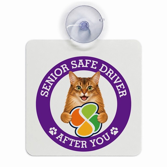 カーサイン 高齢者マーク SENIOR SAFE DRIVER ソマリ 車内用 吸盤タイプ 収れん火災防止タイプ 肉球 日本製 車 ステッカー