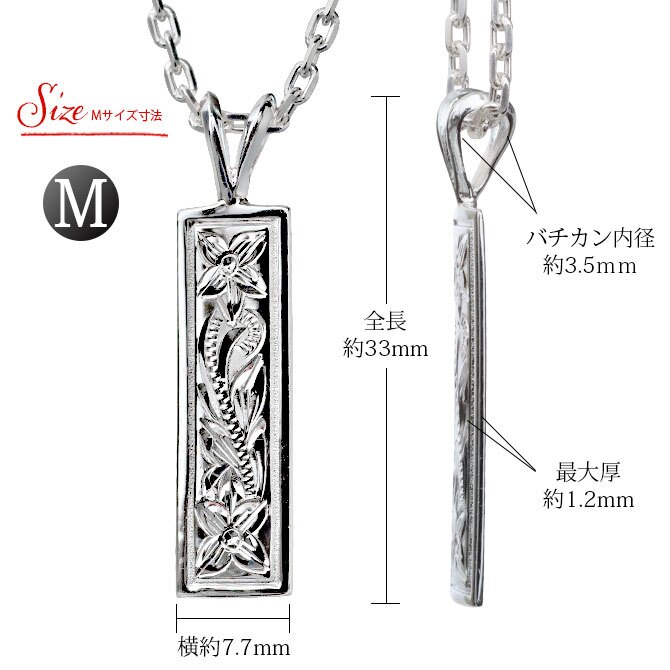 ハワイアンジュエリー ネックレス シルバー ペアネックレス 2本セット 刻印 無料 誕生石入れ可 スクエア プレート Sサイズ Mサイズ シルバー925 大人 友達 長さ選べる カップル 夫婦 プレゼント ハロウィン 【品番：CG-SP10702-SP10802P】
