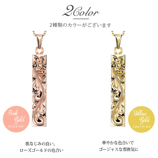 ゴールド ネックレス ハワイアンジュエリー ネックレス ゴールド ピンクゴールド ネックレス 刻印 無料 誕生石入れ可 スクエア バー Lサイズ 14K K14 K10カットあずきチェーン太さ0.9mm ギフトラッピング可能 プレゼント ハロウィン 【品番：CG-GP123R-228SDC4】