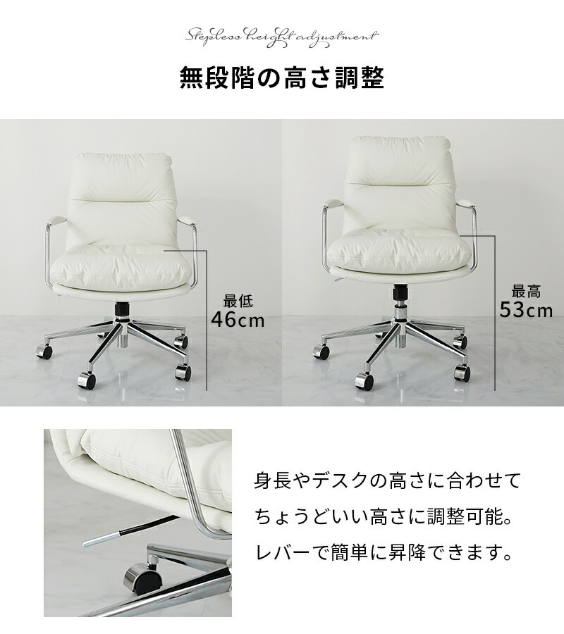 デスクチェア おしゃれ オフィスチェア パソコンチェア 椅子 チェア イス 回転 昇降 キャスター付き 肘付き PUレザー 合成皮革 疲れにくい ワークチェア 学習椅子 テレワーク 韓国インテリア 北欧 シンプル ホワイト 白 リセーラ 2タイプモノア 新生活
