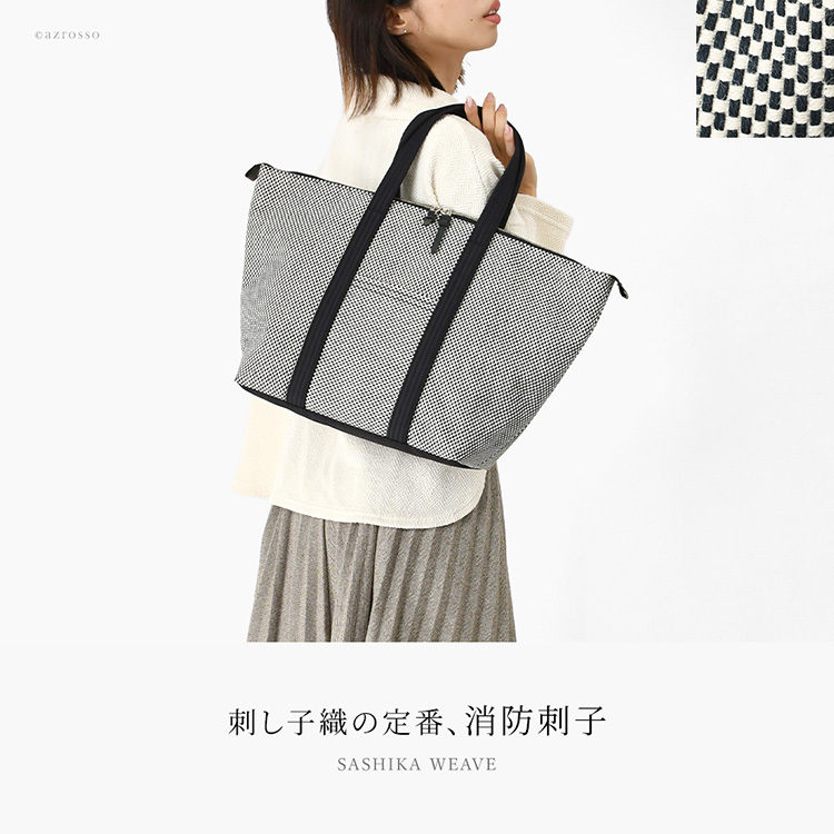 日本製 三河木綿 舟形 トートバッグ コットン キャンバス バッグ レディース 大容量 軽量 黒 通勤 帆布 バッグ カジュアル 肩掛け 大きめ バッグ サシッコ 刺し子 バッグ 軽い 布 綿 100% 刺し子織り バッグ 黒 グレー ビジネストート ポケット 帆布トート バッグ sasicco