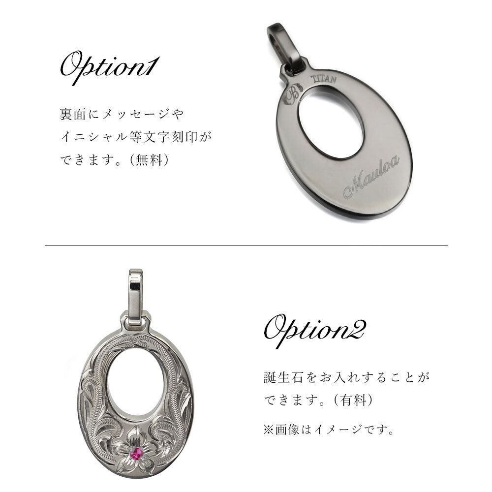 金属アレルギー対応 ネックレス ハワイアンジュエリー 刻印 無料 誕生石 純チタン オーバル プレート Sサイズ チェーン付 ステンレスより軽く肌に優しい メンズ レディース プレゼント 【品番：CG-TIP308】