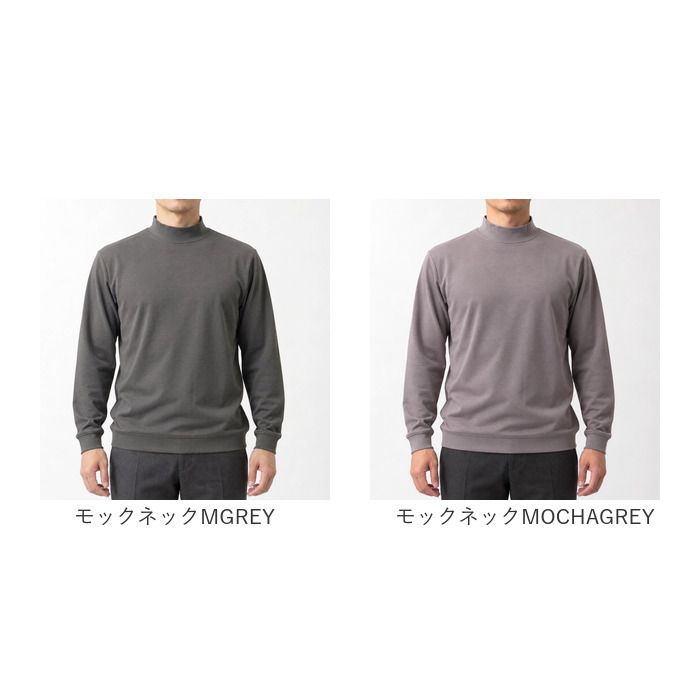 URBAN SQUARE 裏起毛長袖Tシャツ 通販 アーバンスクエア ロンT メンズ 長袖Tシャツ カットソー インナー ティーシャツ 長袖 ストレッチ 無地 シンプル きれいめ ビジネス オフィスカジュアル イージーケア トップス メンズファッション