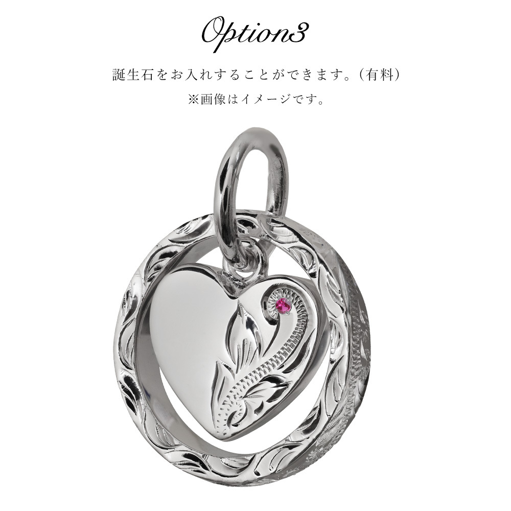 ハワイアンジュエリー ネックレス シルバー ネックレス 刻印 無料 誕生石入れ可 リング ハート 上品 シンプル シルバー925 ギフトラッピング可能 チェーン 長さ選べる プレゼント クリスマス 【品番：CG-SP2680】