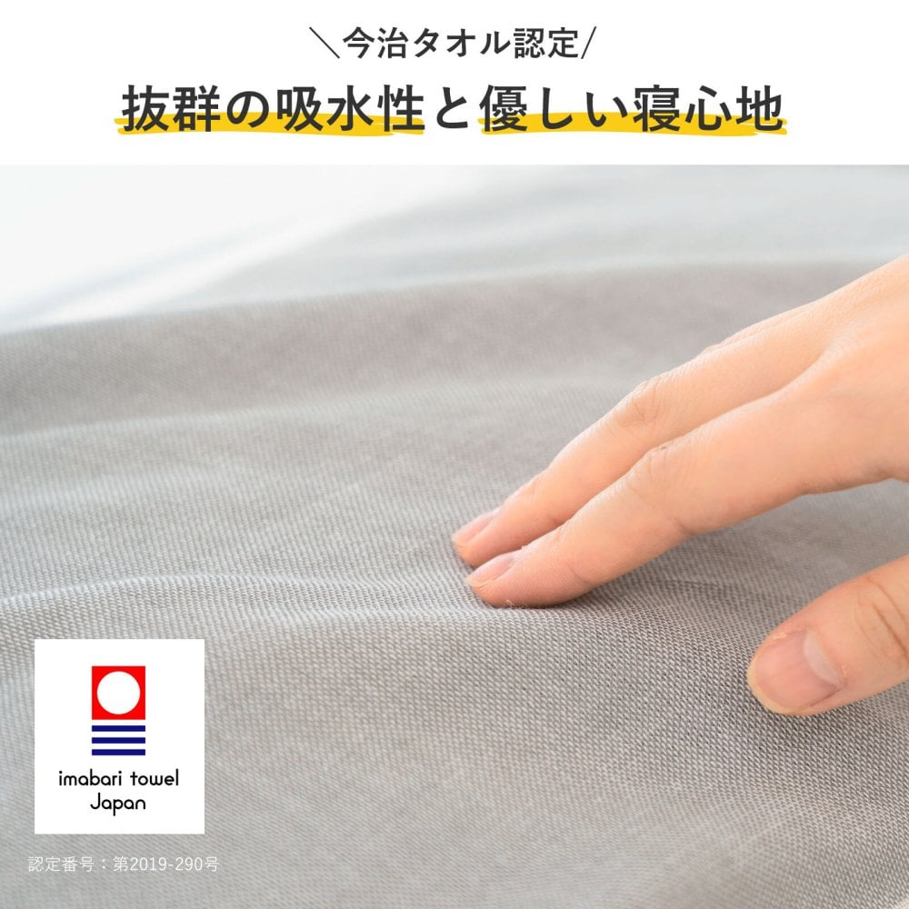 まくらマキコ（さらりと巻くだけ4重ガーゼの枕カバー）| 43×63cmまでの枕に対応 4重ガーゼ 綿100％ 今治タオル 日本製 ピロケース まくらカバー ストライプ おしゃれ シンプル 速乾 すぐ乾く 吸水 寝汗 ズレない ズレにくい プレゼント 枕カバー 女性 男性 プチギフト おしゃれ