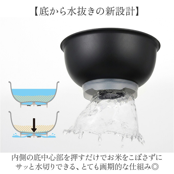 米とぎボウル プラスチック 通販 日本製 米とぎボール ザル キッチン便利グッズ 米研ぎボウル 水切りボウル 最大4合対応 時短調理 お米研ぎ器 手を濡らさない お米とぎ ボール プラスチック容器 ライスクリーナー お米研ぎボウル 調理器具 キッチン用品