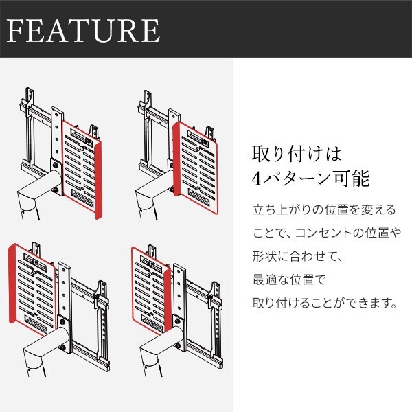 WALL SEVENSTAND セブンスタンド A2対応 電源タッププレート ケーブル収納 コード収納 背面収納 整理 配線整理 ブラック 黒 スチール製 結束バンド付き マグネットOK すっきり おしゃれ パーツ WALLオプション ウォール 部品 新生活