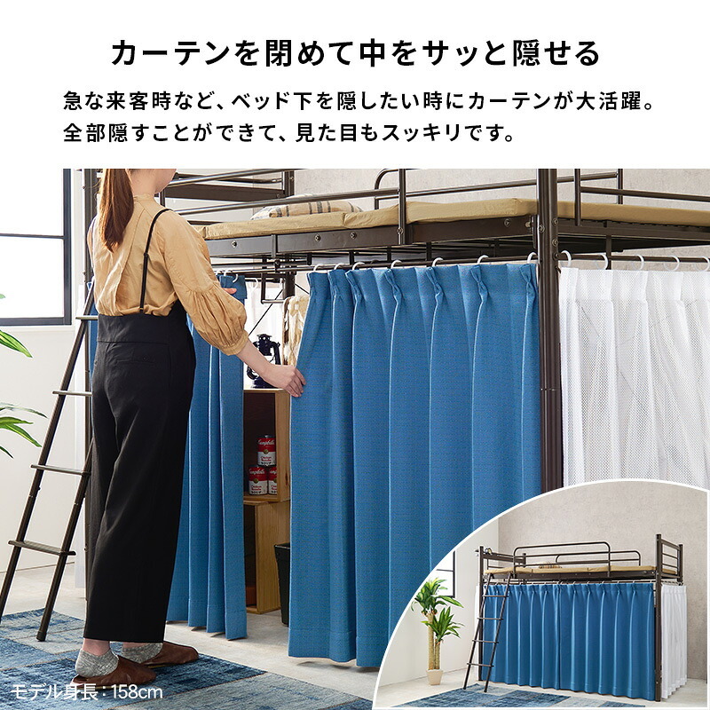 カーテンを取り付けられるロフト KH-3691 ミドルタイプ 高さ159cm カーテン別売 2way コンセント付き シングル ウォークインクローゼット パイプロフト 宮棚 新生活 子供部屋