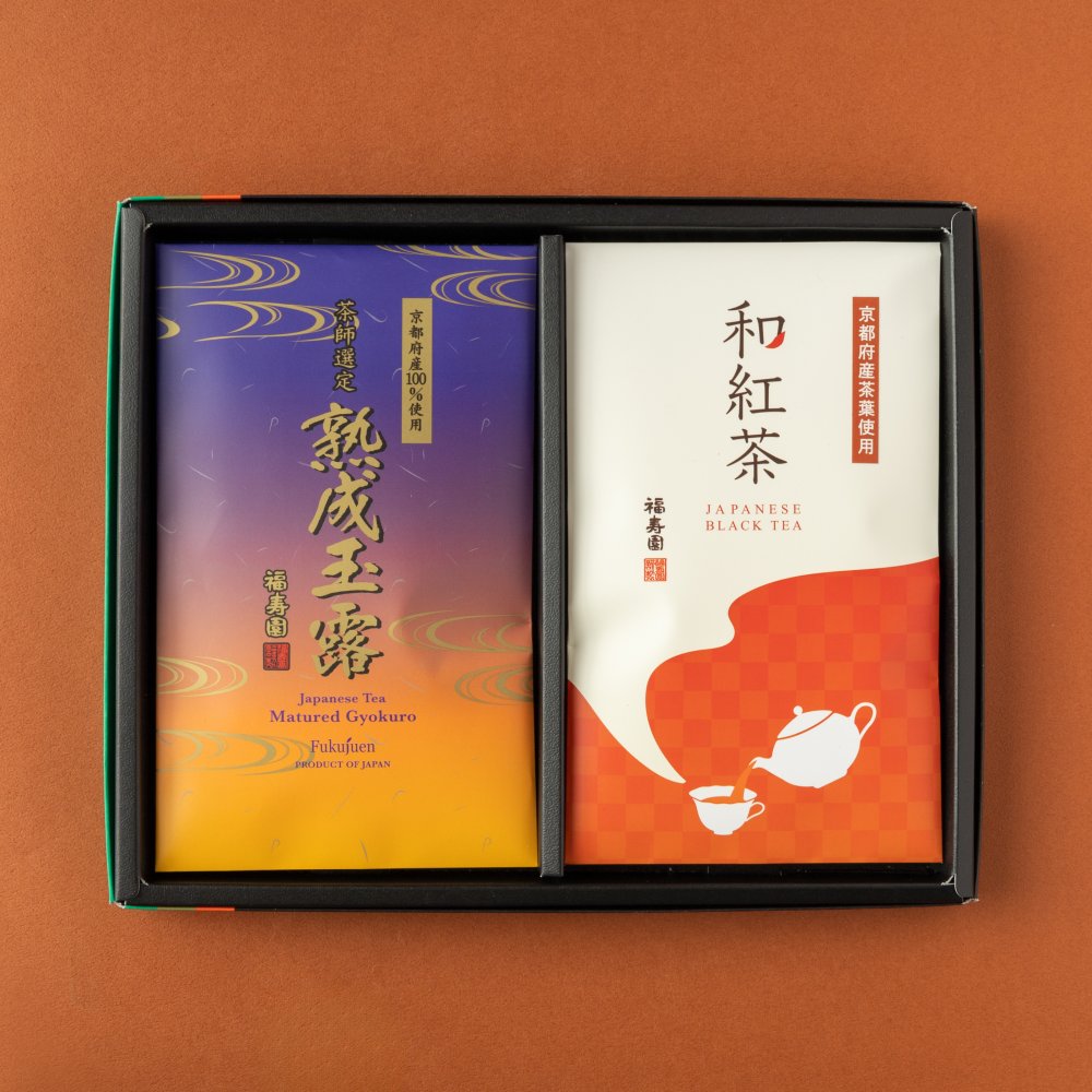 【福寿園】和紅茶と熟成玉露のギフトセット【無料ラッピング】【熨斗対応可】