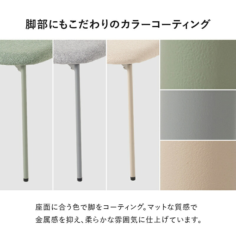 ダイニングチェア ２脚セットシンプルデザイン ダイニング 椅子 イス いす チェアセット デスクチェア 家具 食卓 リビング おしゃれ かわいい シンプル カフェ くすみカラー 新生活