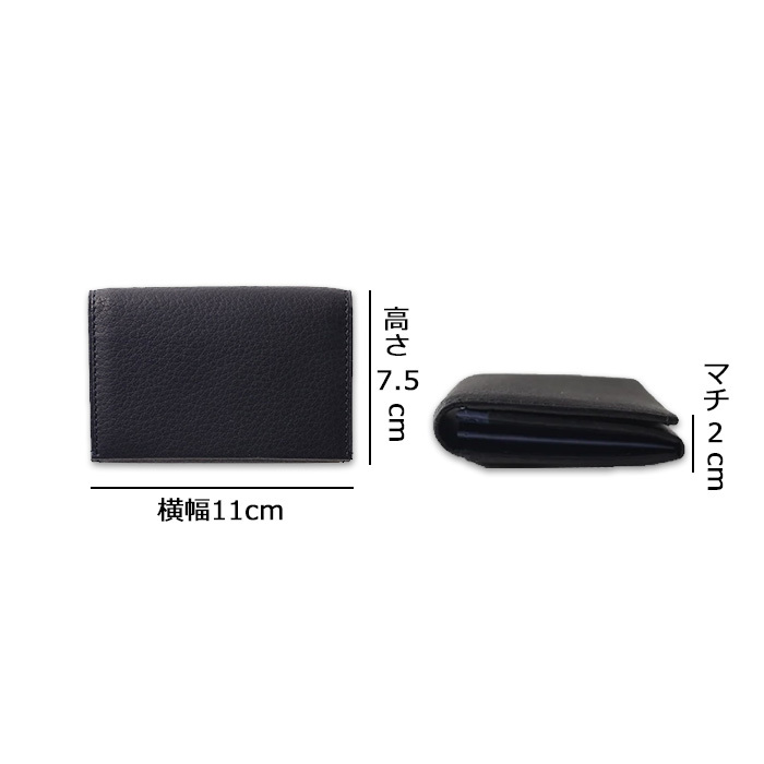 isit ディア2 名刺入れ 988601