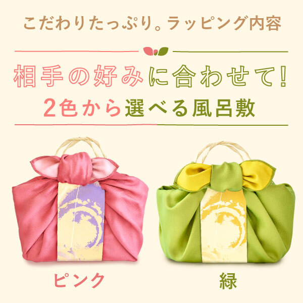 敬老の日 すぐ贈れるギフト 即日発送 2026 プレゼント ギフト 干し芋 干しいも 国産 無添加 バウムクーヘン どら焼き お茶 プリザーブドフラワー おしゃれ スイーツ お菓子 和菓子 洋菓子 送料無料 お取り寄せ 手土産 冬ギフト 秋 早割 おいもや 誕生日 ファミリー向け
