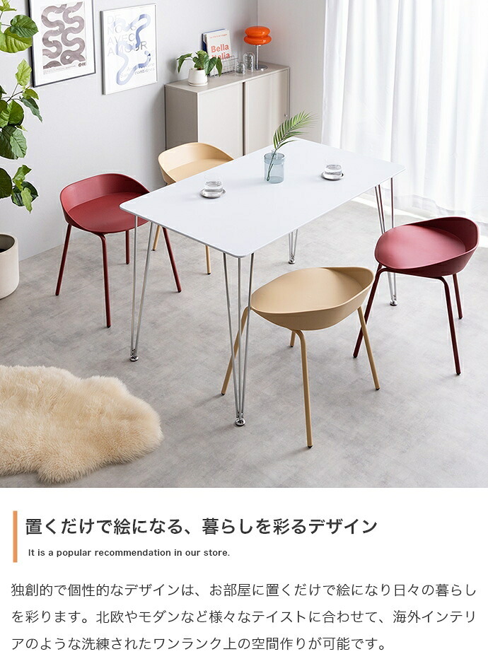 ダイニング家具 ダイニングチェアー ダイニングチェア 椅子 2脚セット 食卓用 スツール 背もたれなし 疲れにくい座面 カラフル カーブ デザイナーズ家具 カフェチェア イス かわいい かっこいい アイアン キッチン リビング