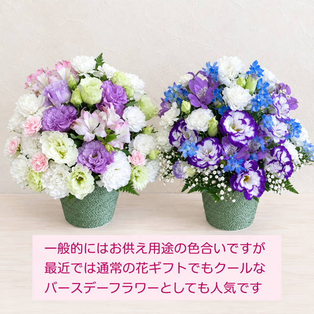 ご希望の色合いで選べる カラーセレクトアレンジメント 高さ34cm 生花 フラワーアレンジメント 花ギフト フラワーギフト 誕生日 お祝い お見舞い 送別 季節行事 お供え お悔やみ 手作り 鮮度重視 送料無料【北海道・九州・四国・中国・沖縄・離島は配送不可】