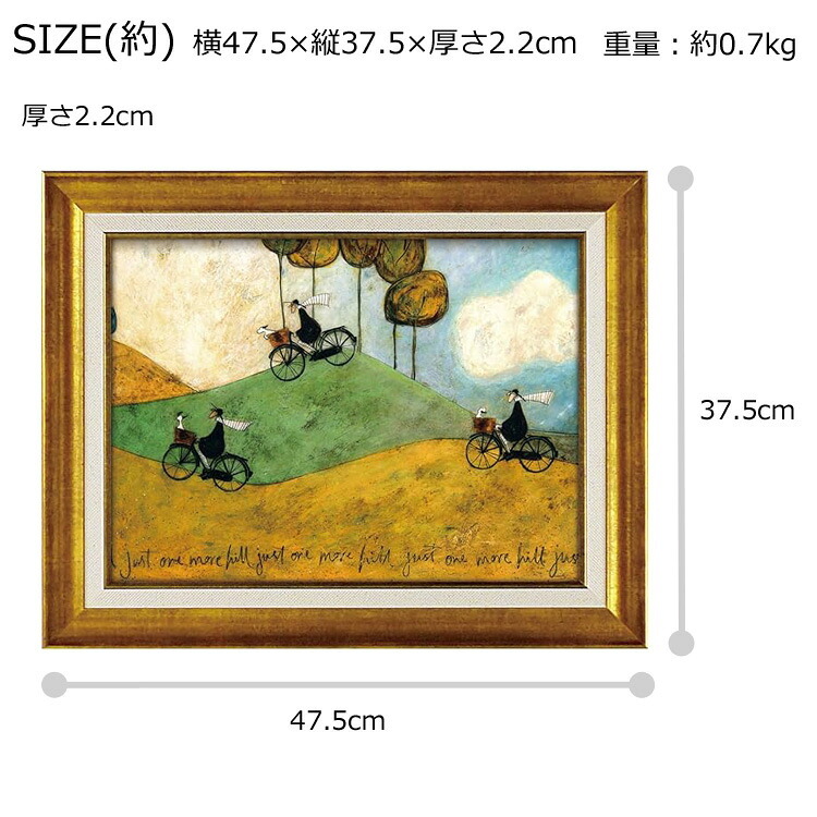 サムトフト ジャスト ワンモア ヒル ST-08032 送料無料 アートフレーム 絵 絵画 海外 犬 動物 自転車 山 イヌ dog サム トフト