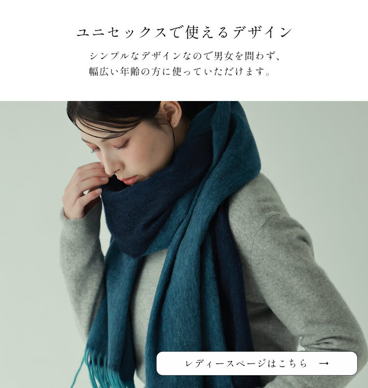カシミヤ アルパカ ストール 大判ストール 抗菌 カシミヤストール メンズ 【名入れ刺繍可能】 レディース スーツ ビジネス 誕生日プレゼント厚手 秋冬 男性 20代 30代 40代 50代 通勤 無地 単色 贈り物 ギフト 7F (02000256-mens-1r)