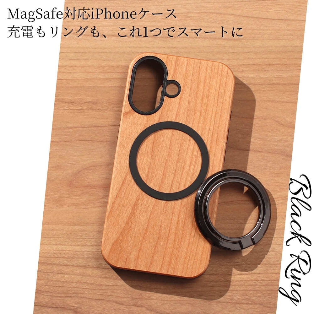 iphone17 ケース 木製 リング付き MagSafe対応 iphone17e iphone17Pro iphoneAir iphone17ProMAX ウッド マグセーフ対応 天然木 木目 アイフォン 17 pro max air 17e ホルダー マグネット 薄型 プロ マックス エアー 耐衝撃 シンプル アウトドア 名入れ 落下防止 送料無料
