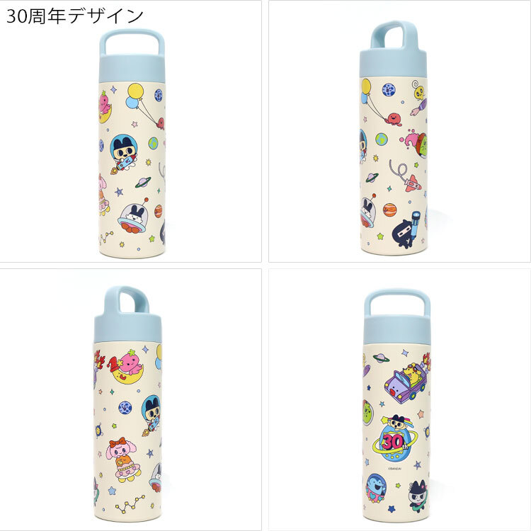 たまごっち ハンドル付き ステンレスボトル 500ml 水筒 ボトル 保温保冷 真空二重構造 魔法瓶 直飲み プチプチおみせっち たまごっちパラダイス  30周年デザイン