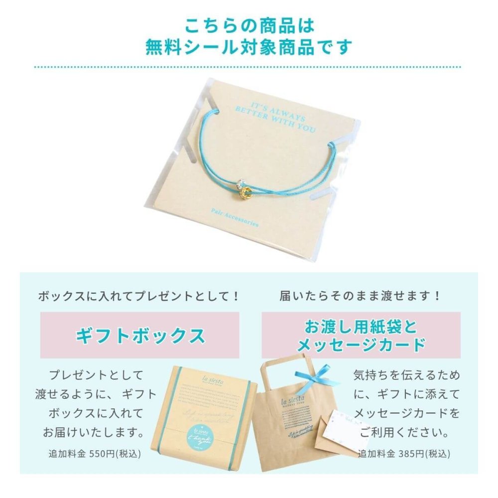 ブレスレット ブランド おしゃれ つけっぱなし レディース 日本製 ゴールド シルバー 15色 結婚記念日 クリスマス 【74941】