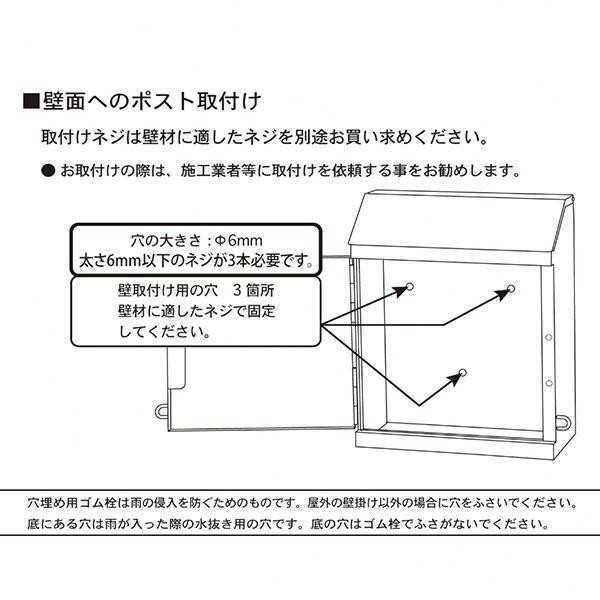 ディズニー ポスト 壁掛け ドナルド 郵便受け 郵便ポスト 鍵付き 南京錠 おしゃれ シルエット 新聞受け 回覧板 外構 玄関 新築祝い SD-6062 セトクラフト