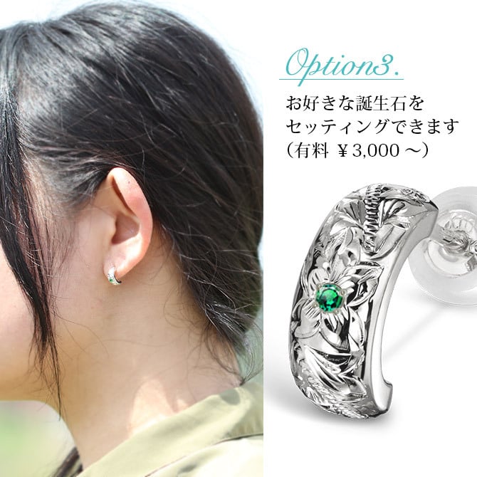 ハワイアンジュエリー フープピアス ピアス ホワイトゴールド 誕生石入れ可 半円 三日月 ハーフムーン カラーストーン 片耳(1個)購入可 K14 14K シリコンキャッチ 20G ゲージ BY THE SEA バイザシー メンズ レディース ハロウィン 【品番：GE104-10W】
