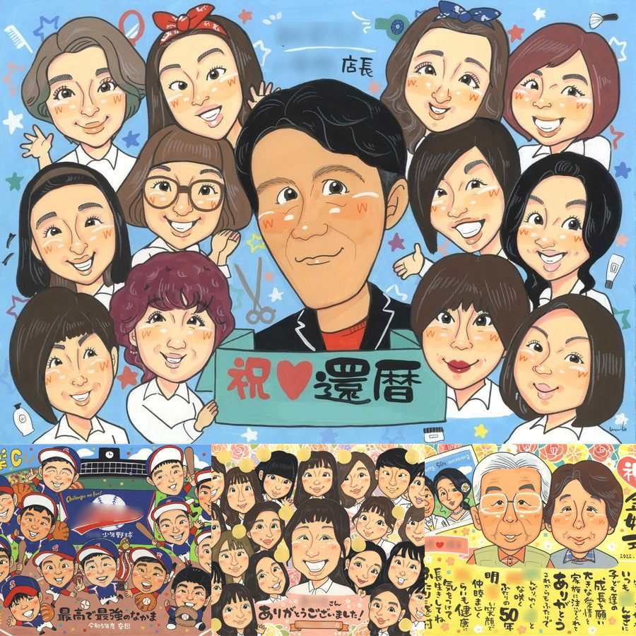還暦のプレゼントに、感謝の気持ちが伝わる似顔絵ギフト。相談しながら作れる、あたたかな似顔絵ギフトです。 贈り物 還暦 似顔絵 手描き プレゼント ギフト 名入れ 還暦 誕生日 お祝い 記念 大人数 おじいちゃん 祖母 祖父 おばあちゃん 下書き確認 名入れ 修正無料 一生もの 親孝行 かわいい サプライズ 傘寿 還暦 一生もの 長寿 初任給 感動 メモリアル 色紙 ウェディングギフト キレイ
