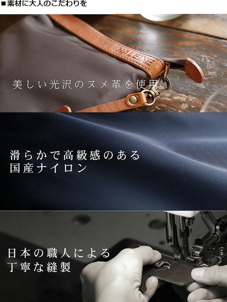 サコッシュ ナイロン 縦型 ショルダーバッグ レディース 日本製 【名入れ 可能】 たつのレザー HALEINE ボディバッグ ブランド 牛革 本革 女性 ミニバッグ 斜め掛け 卒業 記念品 ギフト プレゼント 4FB (07000371r)