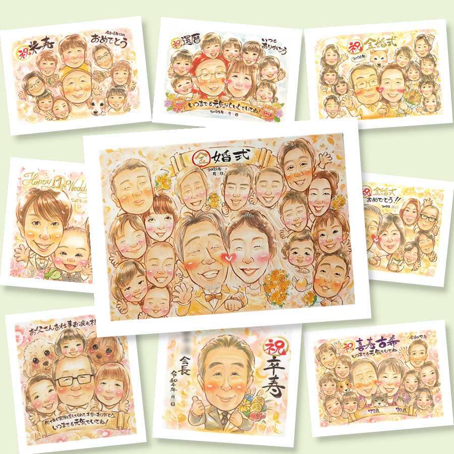 金婚式の記念に、似顔絵でお祝いに花を添えませんか。ラッピング対応で、贈り物として渡しやすい似顔絵です。 プレゼント 金婚式 似顔絵 贈り物 ギフト 名入れ 手描き 金婚式 銀婚式 結婚記念日 大人数 おじいちゃん 家族 祖母 おばあちゃん 夫婦 名入れ 修正無料 下書き確認 そっくり かわいい サプライズ 宝物 感謝 50周年 親孝行 結婚記念日 長寿 感激 ハロウィン キレイ 結婚祝い カラフル