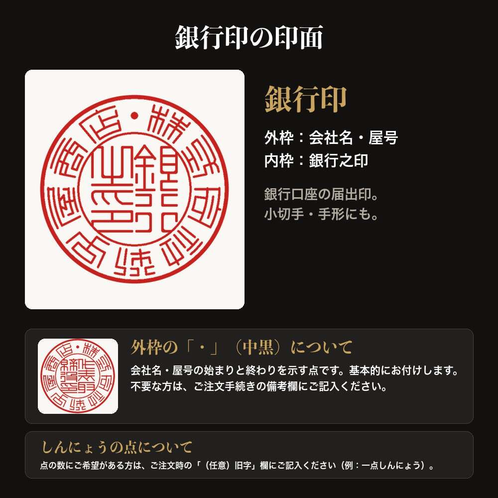 法人印鑑 2本セット 上柘 代表印 銀行印 専用ケース付 RD 会社印 実印 印鑑 はんこ 会社設立 即日発送 ラッピング付き 永年保証 ギフト 開業祝い