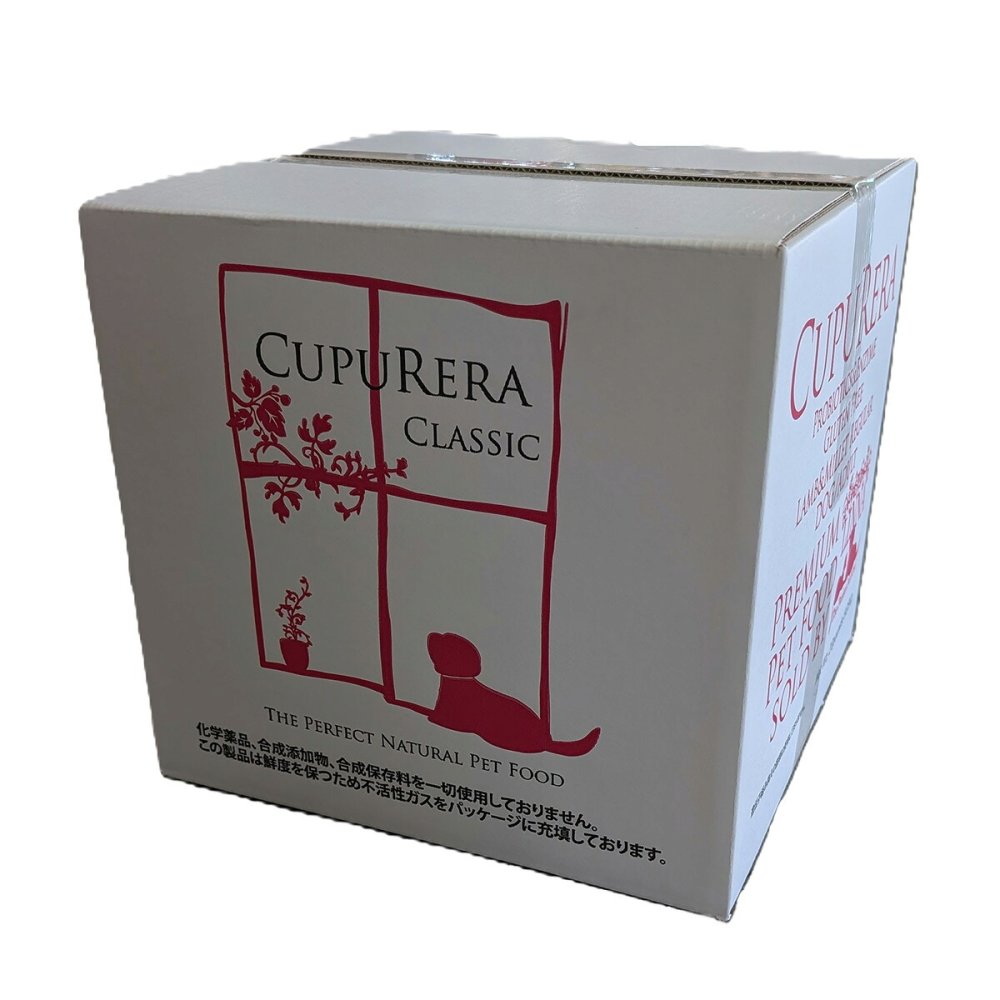 クプレラ CUPURERA クラシック ラム＆ミレット レギュラー粒 20# ドッグフード 9.08kg
