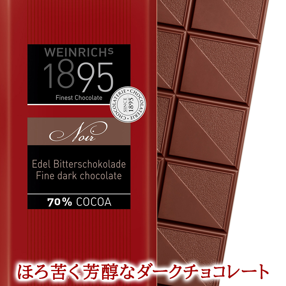 【クール便でお届け】ワインとチョコレート スイーツセット【無料 ラッピング メッセージカード】フランス ボルドー 赤ワイン 辛口 375ml ハーフボトル ワイン ドイツ ダークチョコレート 70％  お返し 内祝い 誕生日 プレゼント おしゃれ スイーツ ギフト箱入り リボン付き お返し 職場 友人 送料無料