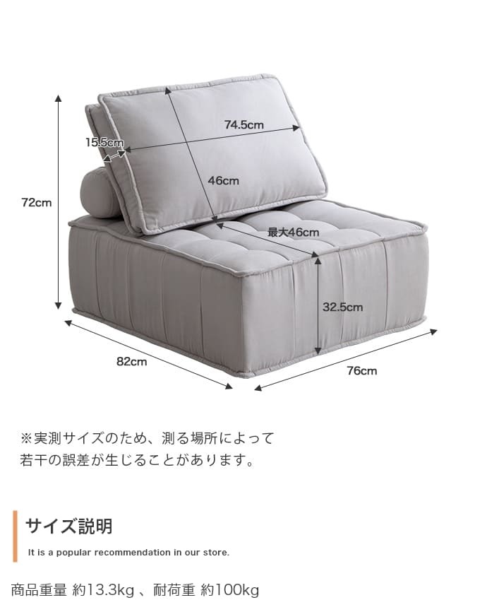 ソファ 座椅子 ー 1人掛け ロー フロア ブロック フロアクッション フレキシブル リブ ローバック ロースタイル 韓国