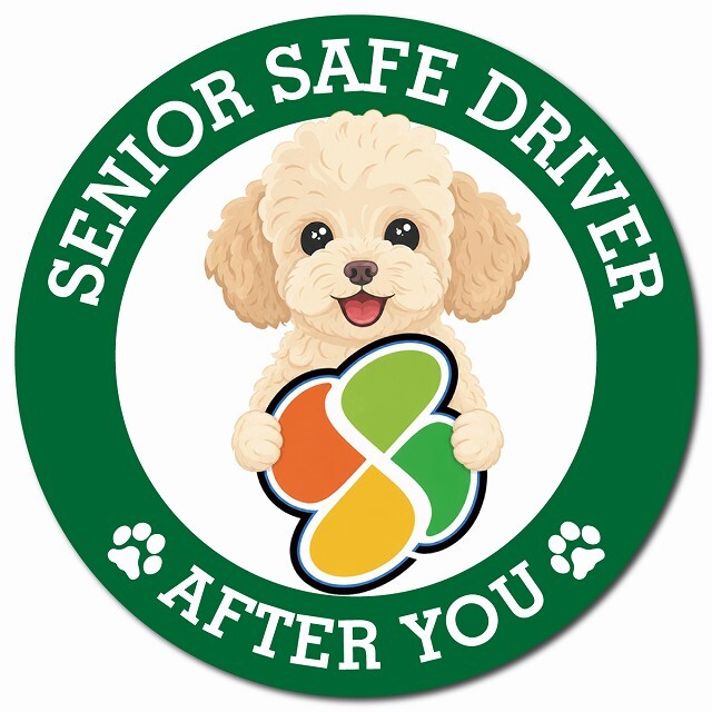 カーサイン 高齢者マーク SENIOR SAFE DRIVER シープー マグネット 強力 直径13cm 肉球 日本製 車 ステッカー