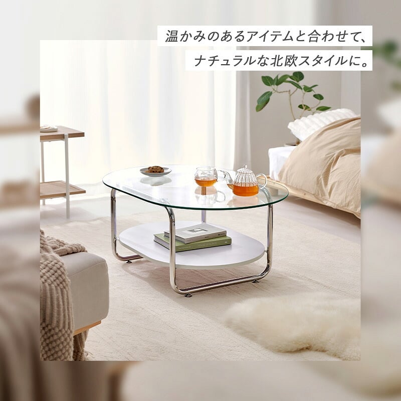 テーブル ガラス 透明 センター ロー リビング コーヒー カフェ 棚付き 収納 幅60cm 正方形 60×60 強化ガラス スチール 脚 アジャスター付き 北欧 モダン 韓国 インテリア 一人暮らし 新生活 送料無料