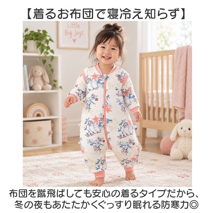 スリーパー ベビー 秋冬用 通販 ベビー寝袋 着る毛布子ども 赤ちゃんパジャマ カバーオール ルームウェア キッズスリーパー 長袖ベスト2WAY 袖取り外し可能 綿100パーセント 中綿入り防寒 寝冷え防止対策 出産祝いギフト 前開きジッパー 男の子女の子 厚手