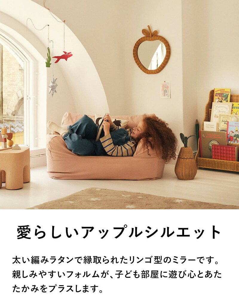 ferm LIVING ファームリビング 林檎の形の編み込みラタンミラー Apple Braided Mirror  北欧 壁掛け 鏡 ミラー ラタン おしゃれ 可愛い 北欧雑貨 インテリア雑貨 キッズ 子供部屋 リンゴ 林檎 正規販売店