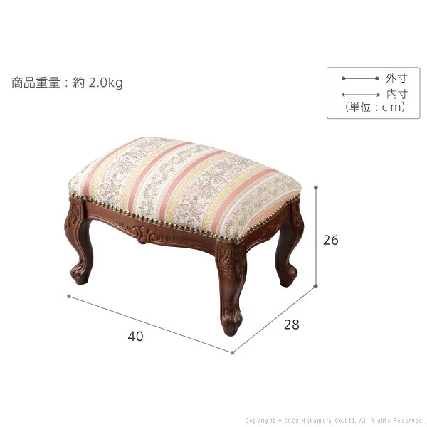 イタリア 家具 ヨーロピアン ヴェローナクラシック フットスツール 猫脚 椅子 ヨーロッパ家具 クラシック 輸入家具 アンティーク風 イタリア製 おしゃれ 高級感 エレガント リモート テレワーク 在宅 新生活