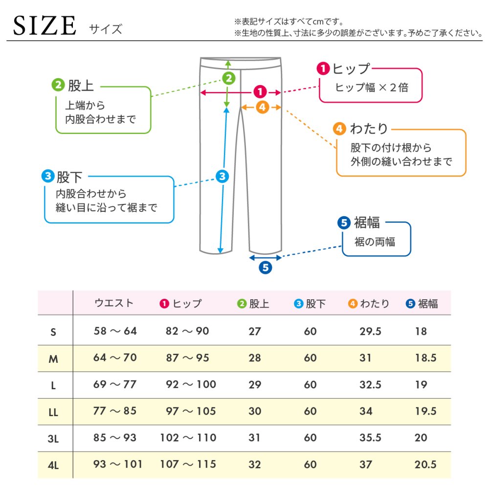 高齢者 服 シニアファッション シニア 婦人服 70代 80代 前かがみ 服 股上深い 柔らか ズボン 日本製 冬 あったか 裏起毛 厚手 婦人 おばあちゃん 総ゴム プレゼント 母 ヘリンボン Ｃライン 股下60cm シニアパンツ レディースパンツ 実用的 腰曲がり【9626】