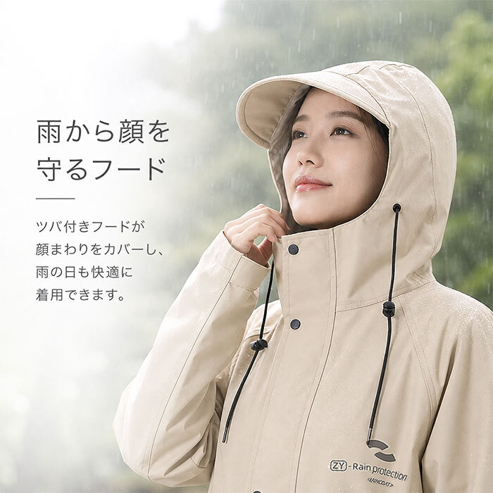 レインコート 自転車 雨具 通販 カッパ 雨合羽 雨がっぱ 合羽 レインウェア レインウエア ロング丈 ロング 自転車対応 シンプル 無地 雨の日 通勤 レイングッズ アウトドア レディース 男女兼用 雨対策 大人 梅雨対策 おしゃれ オシャレ