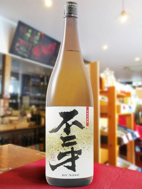 不二才 ( ぶにせ ) 25度 1.8L/ 鹿児島県 佐多宗二商店【 9393 】【 芋焼酎 】【 ハロウィン 贈り物 ギフト プレゼント 誕生日 結婚のお祝い 】