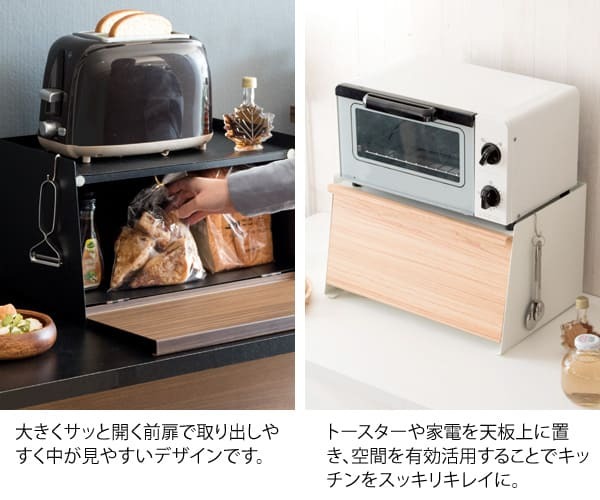 キッチン収納 オシャレ ブレットケース おしゃれ パンケース 大容量 ブレッドボックス パンカバー 食パン ブレッド缶 引き出し 台所収納 スパイス 調味料ケース あす楽 ブレッドケース TEER ティール 幅39×奥行き27×高さ23cm 新生活