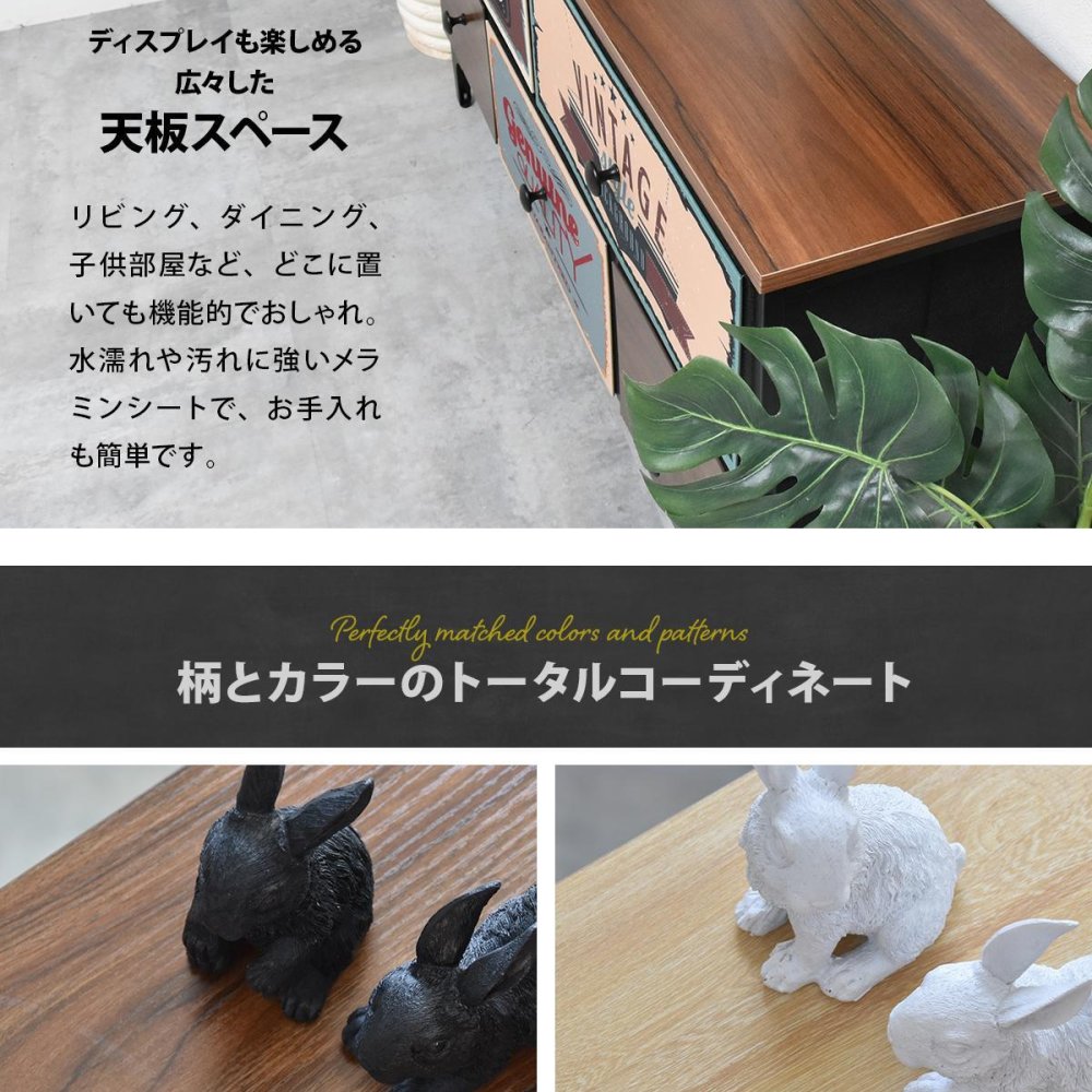 ターンチェスト 3段 8杯 RVLS0286 不織布チェスト 幅102.5cm 奥行30cm 高さ77cm 収納 木目柄 リビング収納 北欧 アメカジ ヴィンテージ 小花柄 ボタニカル 木製天板 軽量 大容量 新生活