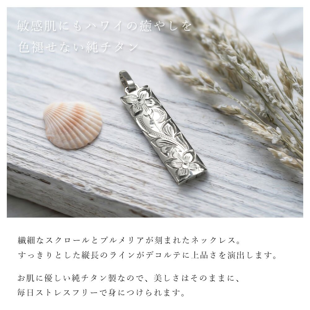 金属アレルギー対応 ペンダントトップ ハワイアンジュエリー 刻印無料 誕生石入れ 純チタン バレルプレート Mサイズ チェーン別売り ステンレスより軽く肌に優しい メンズ レディース プレゼント ハロウィン 【品番：TIP411】