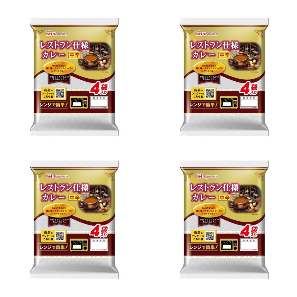 日本ハム レストラン仕様 カレー 中辛 計16食 レトルトカレー レンチン 温めるだけ ご飯のお供