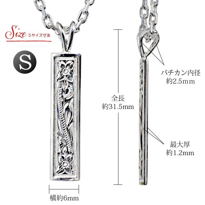 ハワイアンジュエリー シルバー ペアペンダントトップ 2個セット 刻印 無料 誕生石入れ可 スクエア プレート Sサイズ Mサイズ シルバー925 ネックレス チェーン別売 ペンダントヘッド カップル 夫婦 プレゼント ハロウィン 【品番：SP10702-SP10802P】