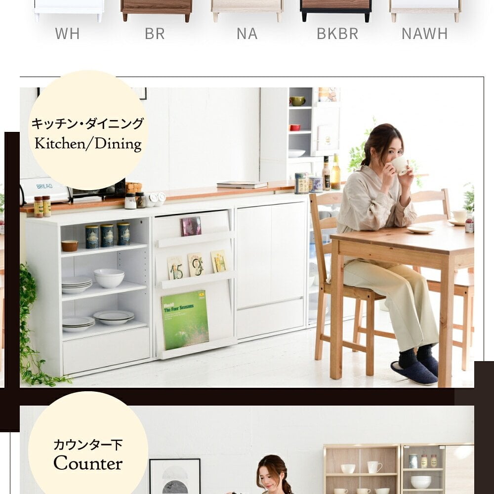 収納家具 ラック リビング収納 ディエスプレイ スリム 3段 本棚 フラップ 幅60×奥行35×高さ90 扉付き 絵本 脚付き
