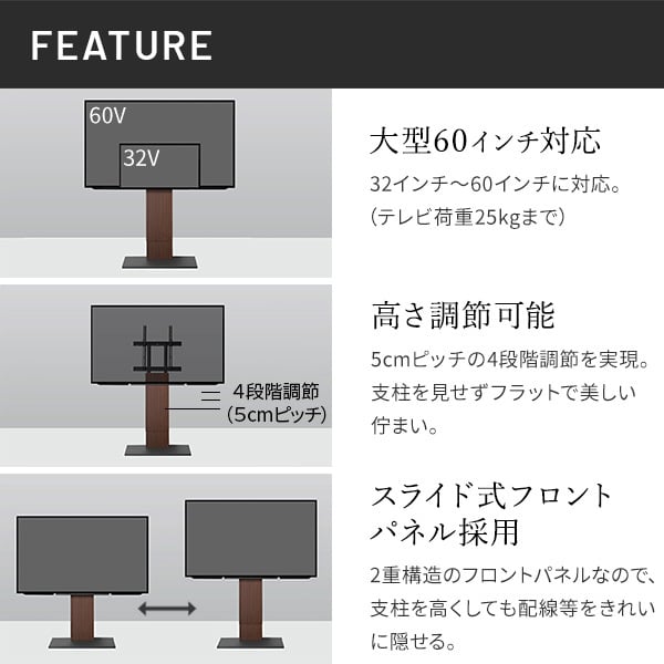 WALLインテリアテレビスタンド V2 CASTER ロータイプ 32~60v対応 テレビ台 テレビスタンド TVスタンド キャスター付き フラットベース 自立型 背面収納 コード隠し モダン おしゃれ スタイリッシュ 白 黒 木目 ホワイト ブラック