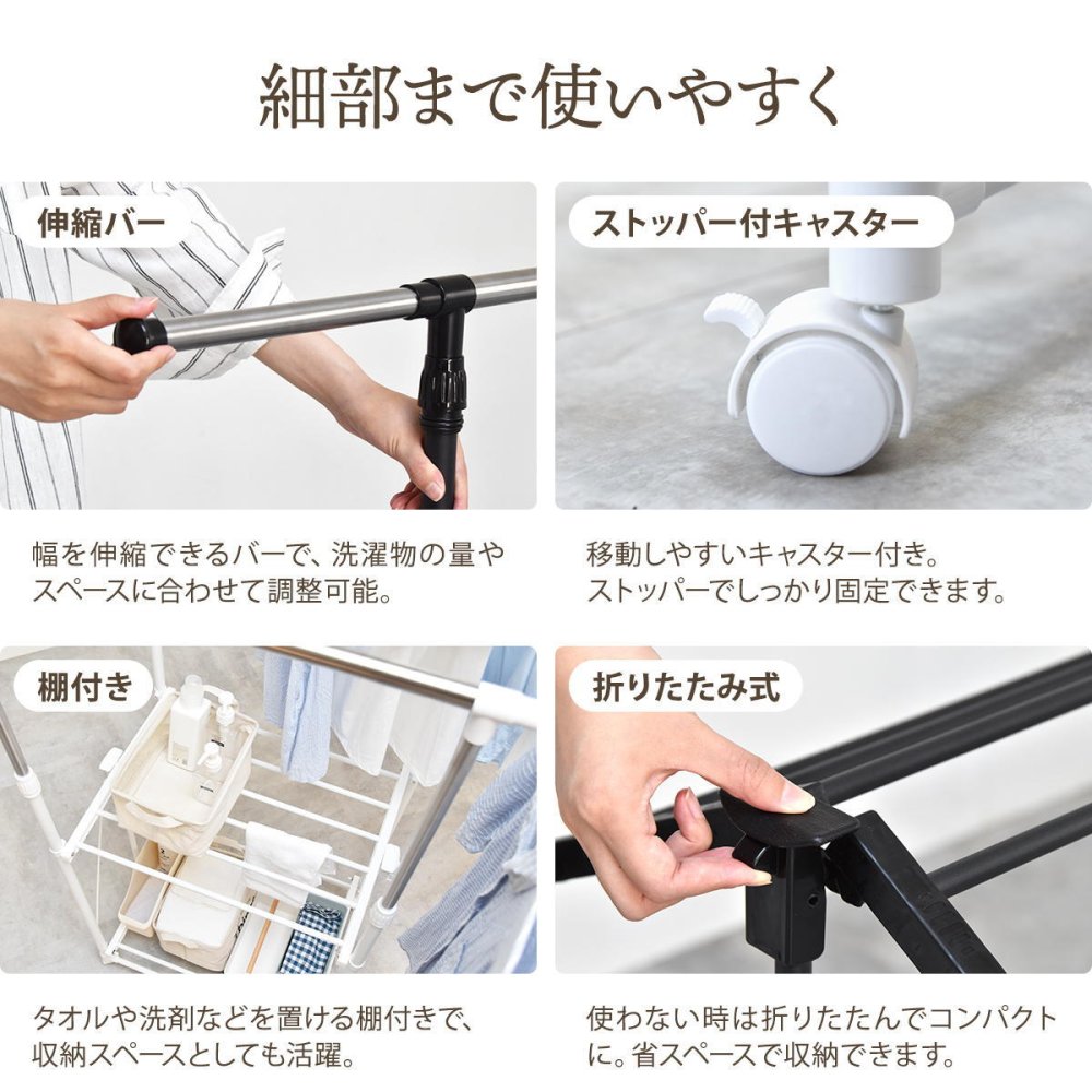 ワンタッチ収納洗濯物干しラック　ワイド ONLR0437 ランドリーラック 幅121cm 奥行55cm 高さ169cm ランドリー収納 室内干し ワンタッチ収納 折りたたみ シンプルデザイン コンパクト 梅雨対策 物干しラック ステンレス 部屋干し 洗濯動線